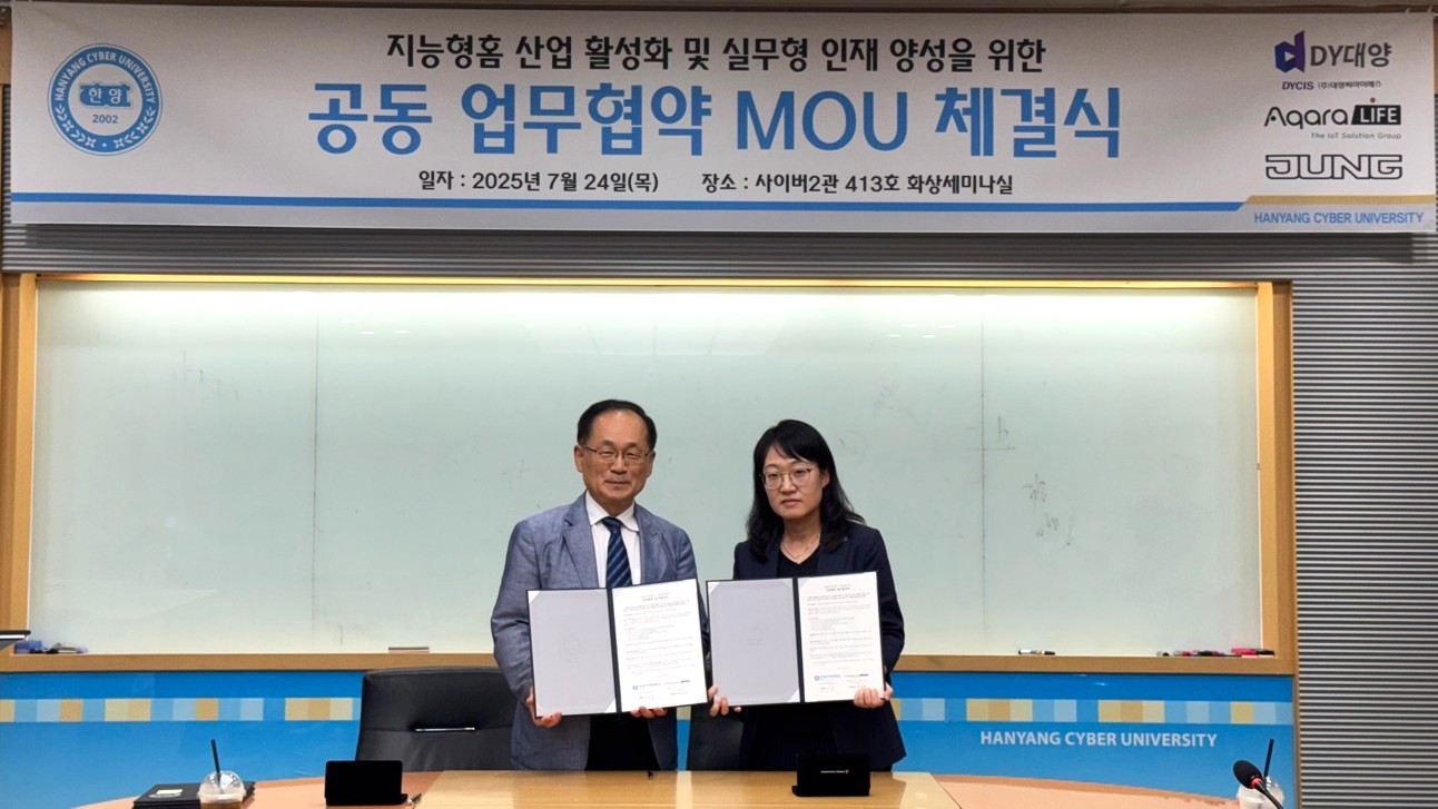 아카라라이프 MoU 체결.jpg